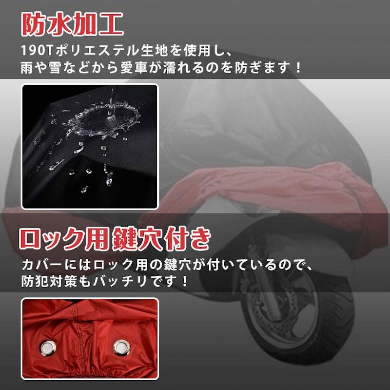 バイクカバー 4