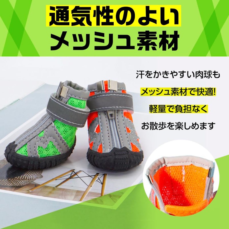 ドッグシューズ 7