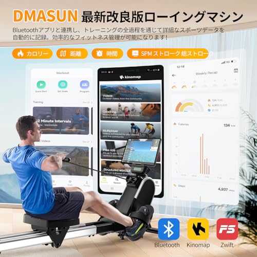 ローイングマシン 2