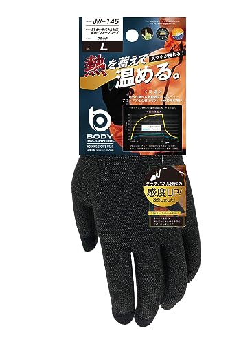 BTタッチパネル対応 蓄熱インナーグローブ 1