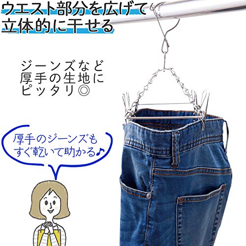 22年 ズボンハンガーのおすすめ人気ランキング19選 Mybest