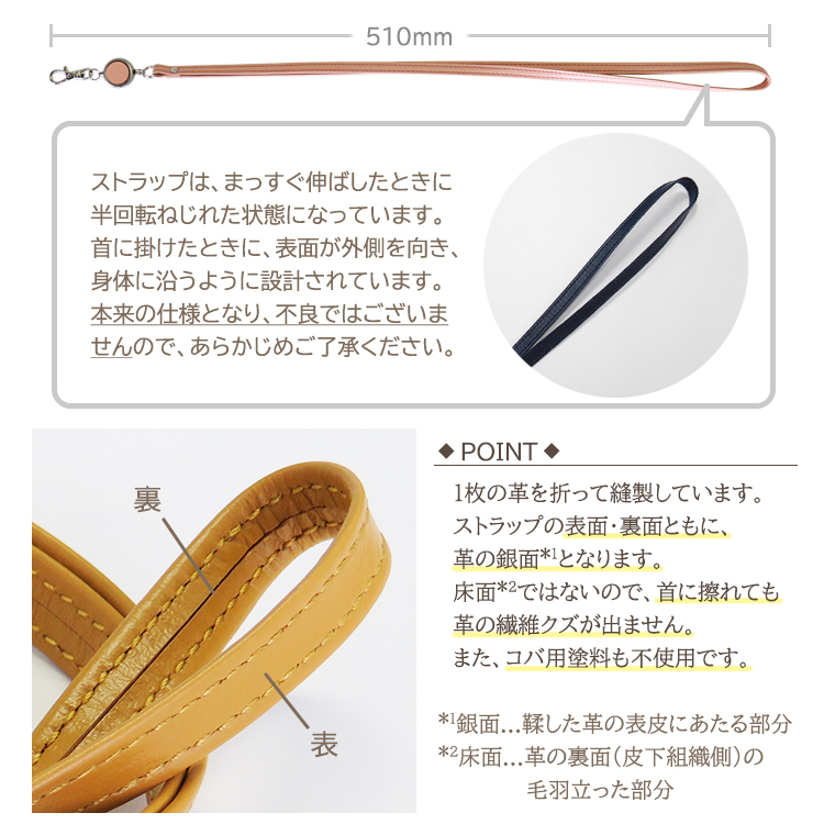 CLuaR リール付きネックストラップ 5
