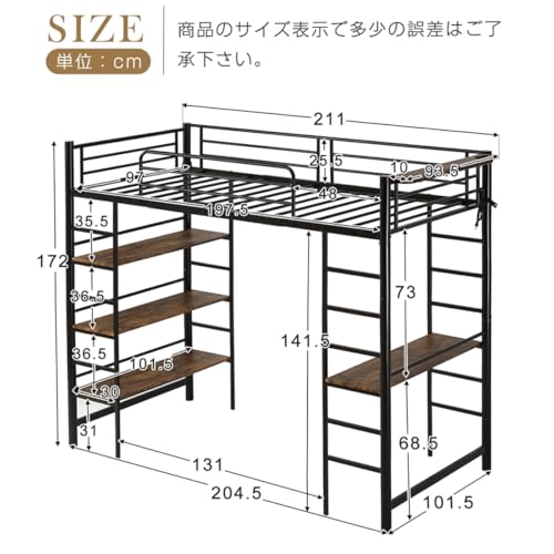 ロフトベッド 2