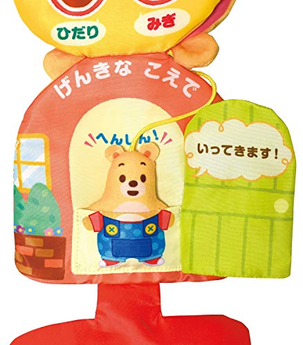 マナー布絵本シリーズ できるかな?  7