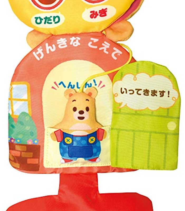 マナー布絵本シリーズ できるかな? 7