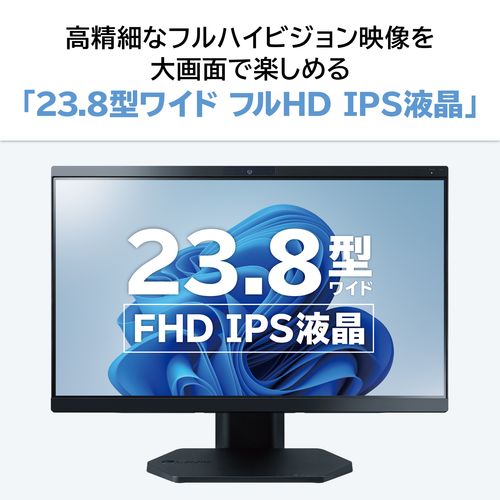 NEC 液晶一体型 i7 23.8インチ Windows11 NECの一体型デスクトップのおすすめ人気ランキング【2025年12月