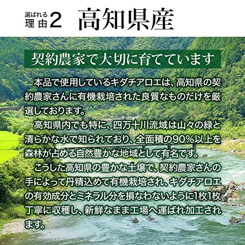 有機キダチアロエ100% 4