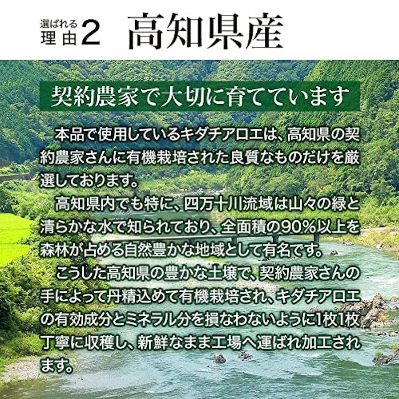 有機キダチアロエ100% 4
