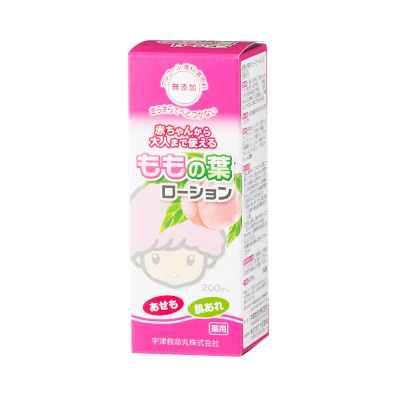 宇津ベビーローション 2