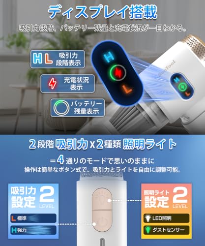 ハンディクリーナー 3