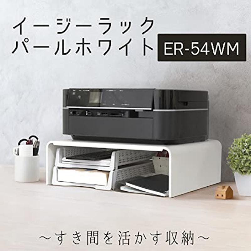 イージーラック 2
