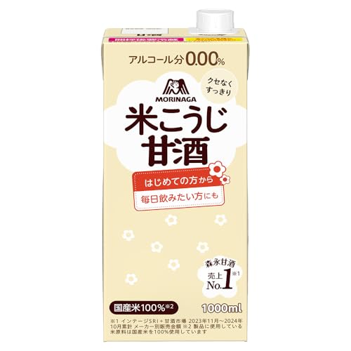 森永のやさしい米麹甘酒 1