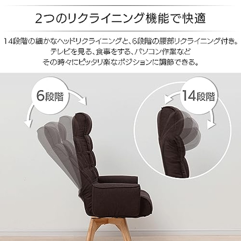 回転ファブリックチェア 3