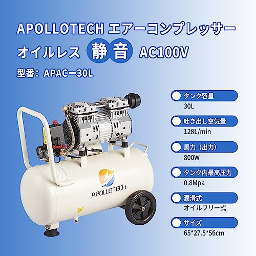エアーコンプレッサー 2