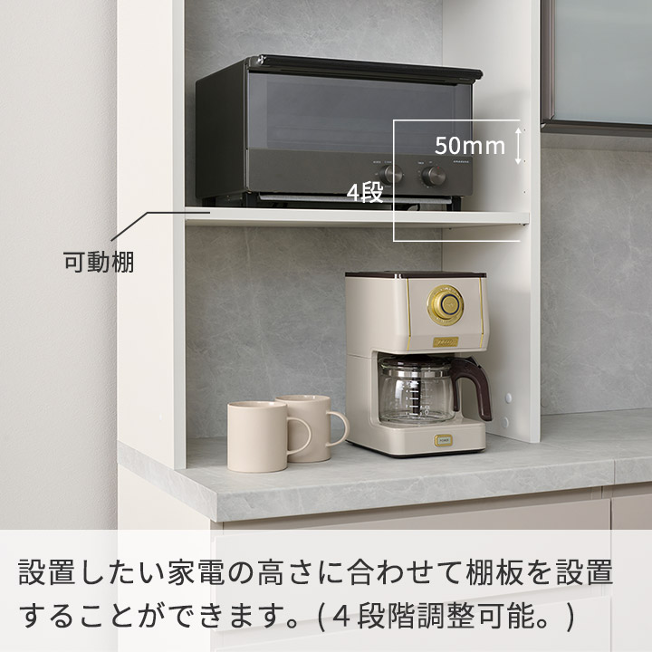 食器棚 2