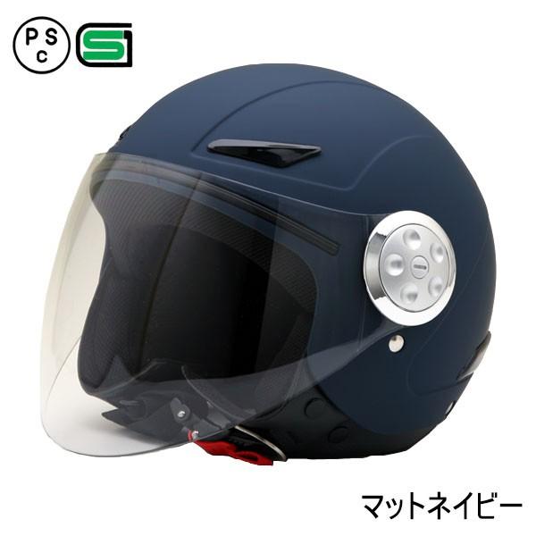 キッズ用シールド付ジェットヘルメット 5