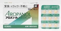 アロパノールメディカル錠 1