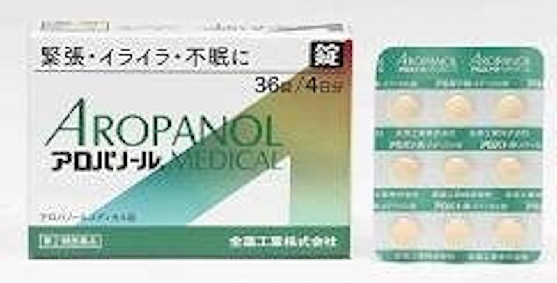 アロパノールメディカル錠 1
