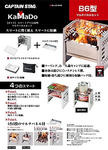 バーベキューコンロ 焚火台 2