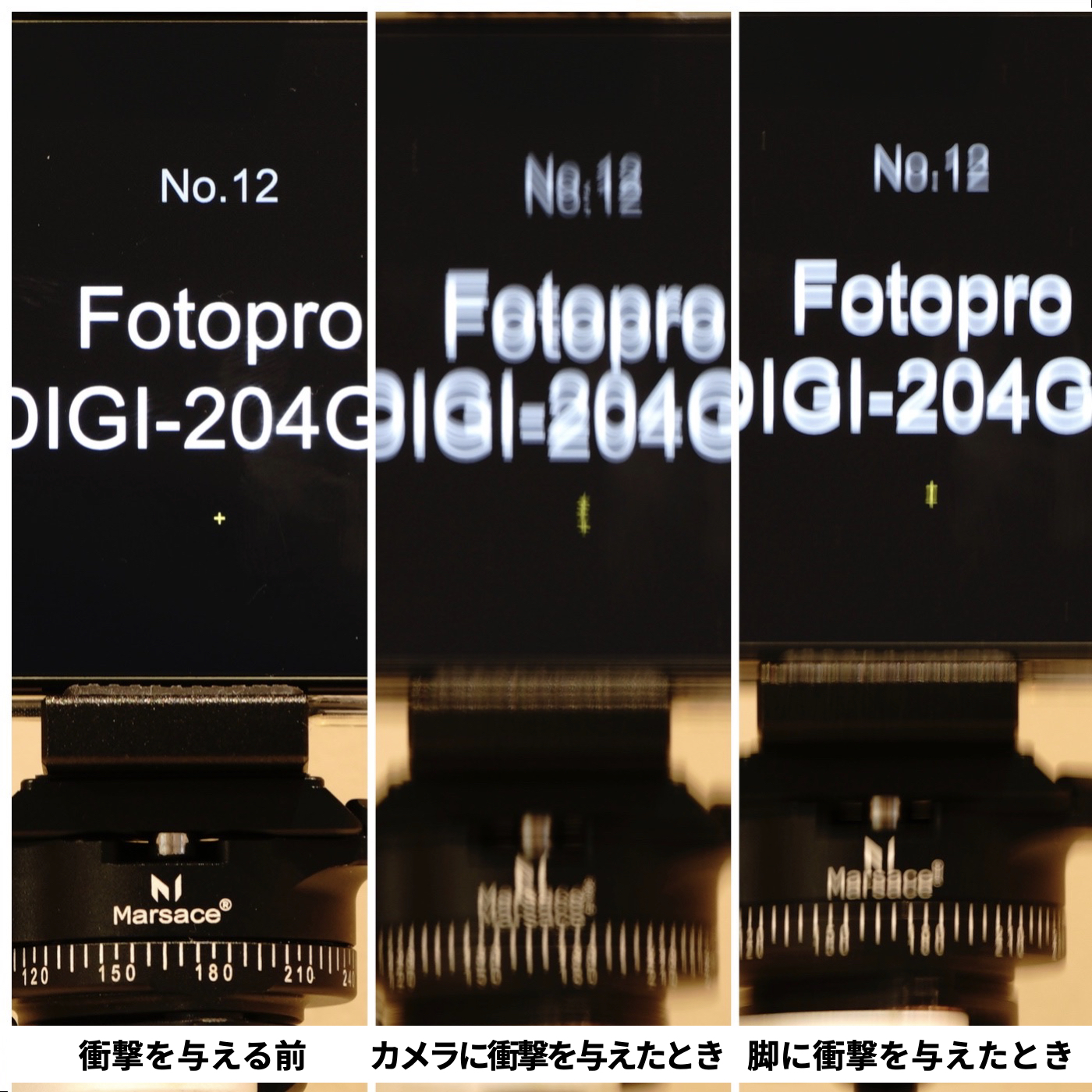DIGI-204 GM 8