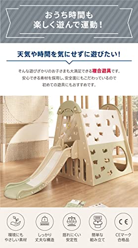 9in1ジャングルジム 4