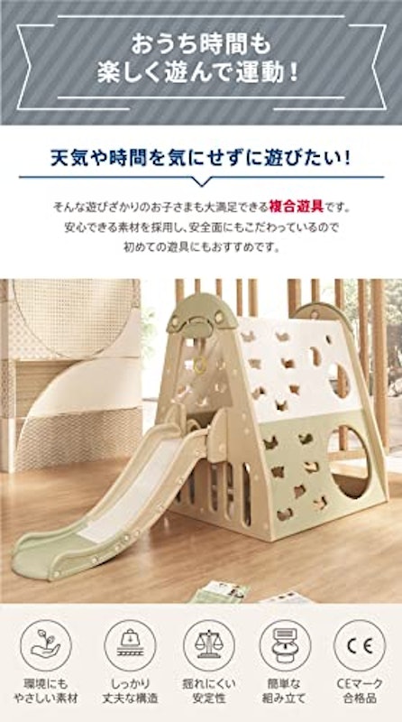 9in1ジャングルジム 4