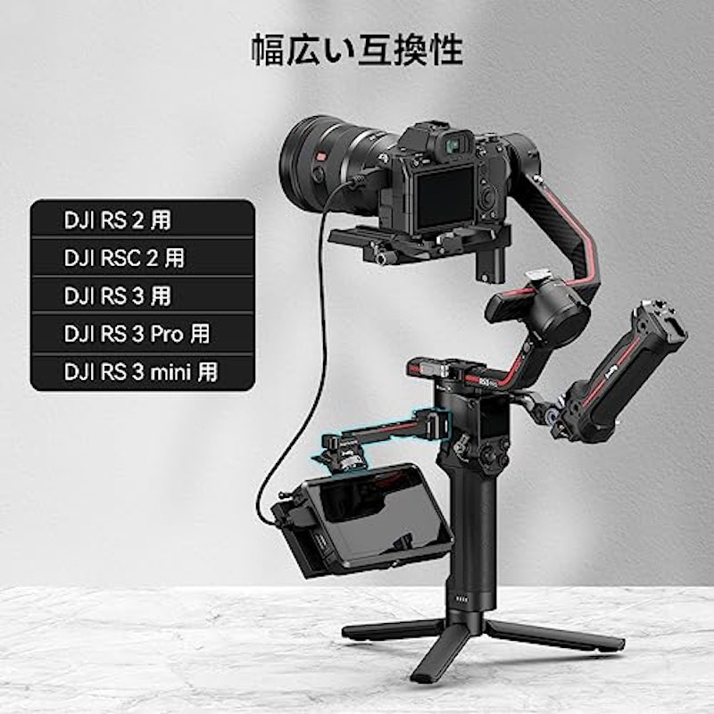 カメラモニターマウント 2
