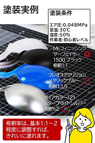 充電式エアブラシ 3