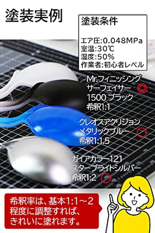 充電式エアブラシ 3