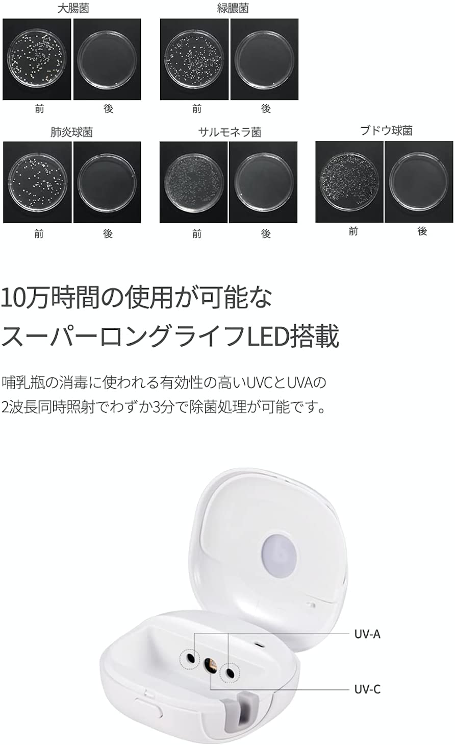 歯ブラシ 除菌キャップ 4