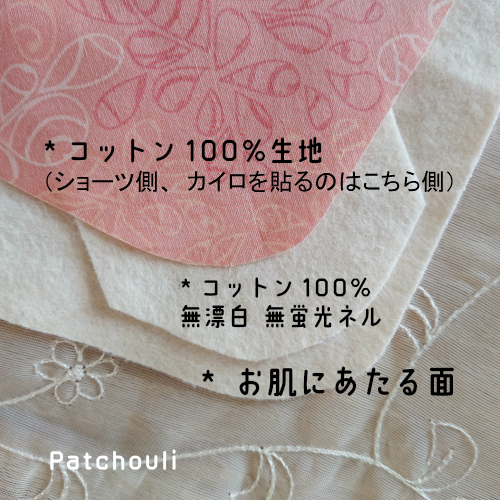 タータンチェック ライナー 3
