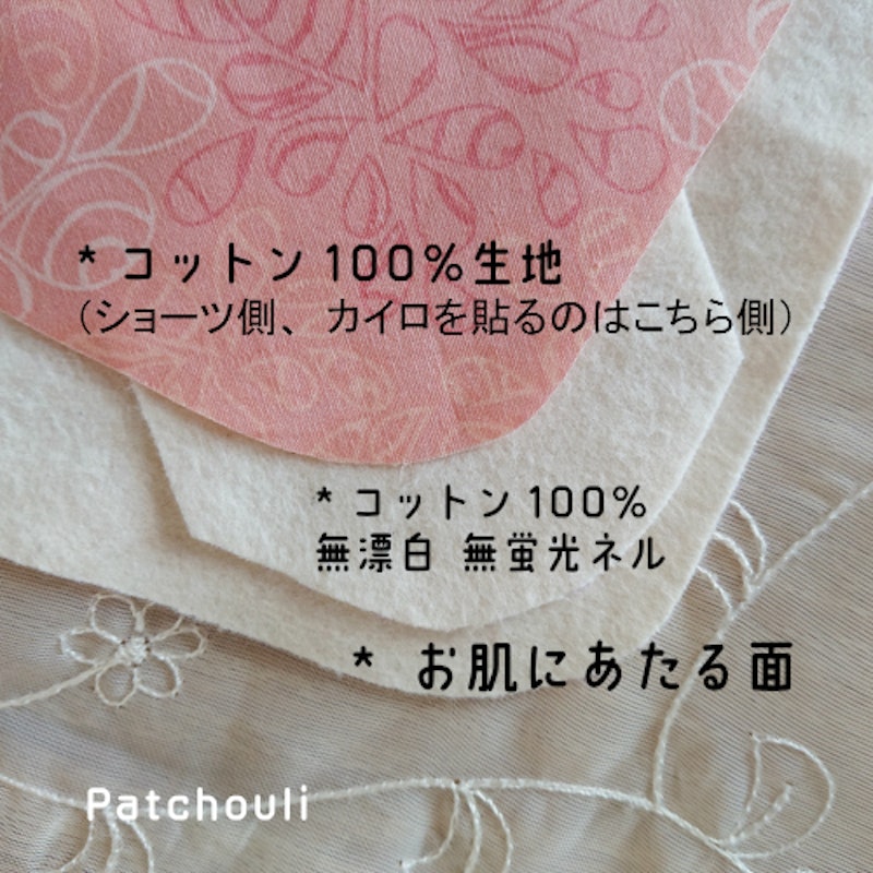 タータンチェック ライナー 3