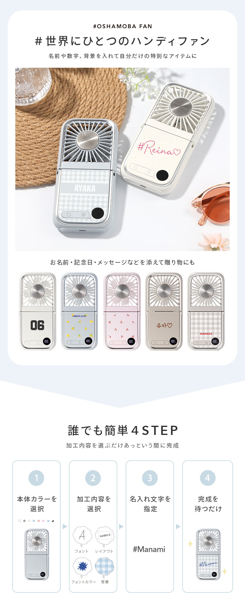 冷却プレート付きハンディファン 14
