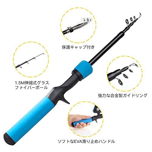 子供用釣りセット 3