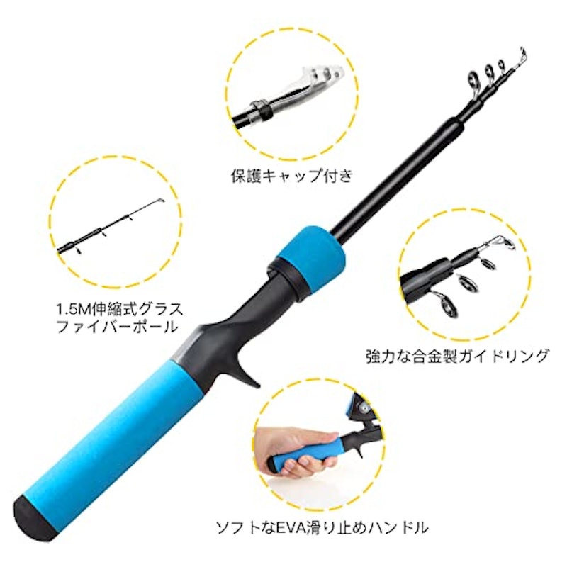 子供用釣りセット 3