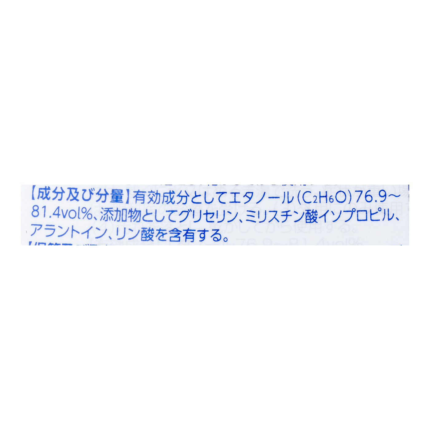 ハンドラボ 手指消毒スプレーVH 2