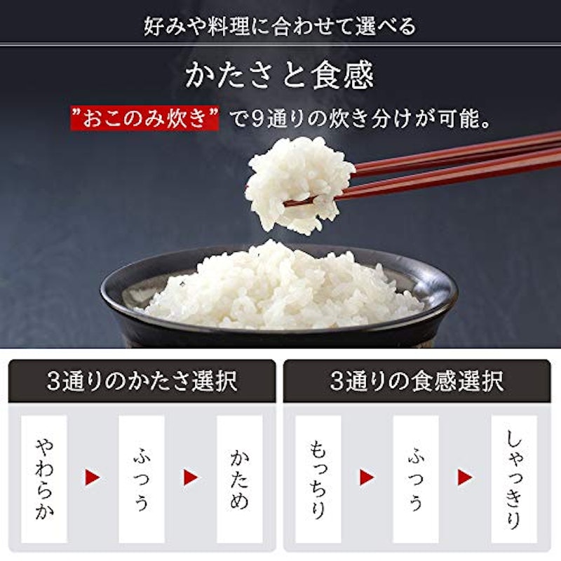 圧力IHジャー炊飯器 3
