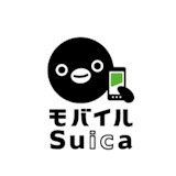 モバイルSuica