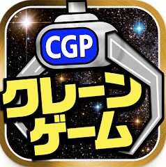 クレーンゲームパラダイス 1
