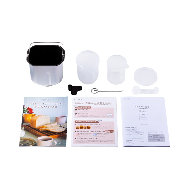シロカ おうちベーカリー ベーシック SB-1D251をレビュー!クチコミ シロカ おうちベーカリー ベーシック SB-1D251をレビュー!クチコミ