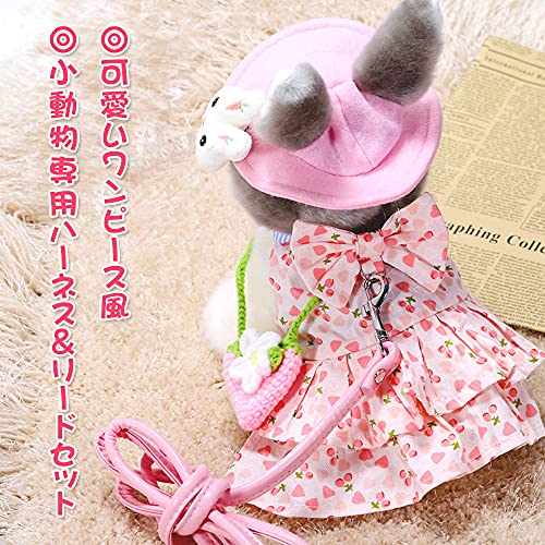 ハーネス 2