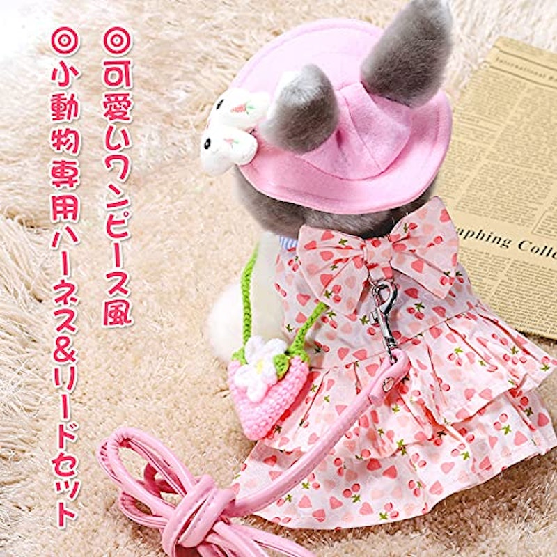 ハーネス 2
