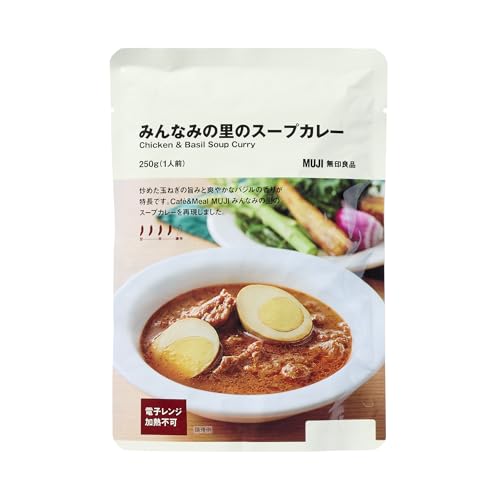 みんなみの里のスープカレー 1