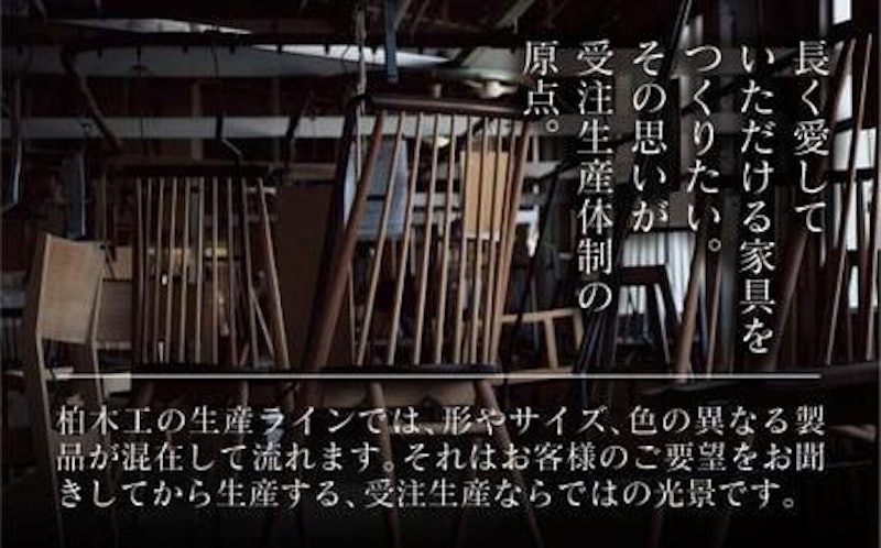 柏木工 CIVIL デスク 5