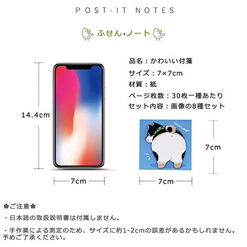 21年 ふせんのおすすめ人気ランキング25選 Mybest