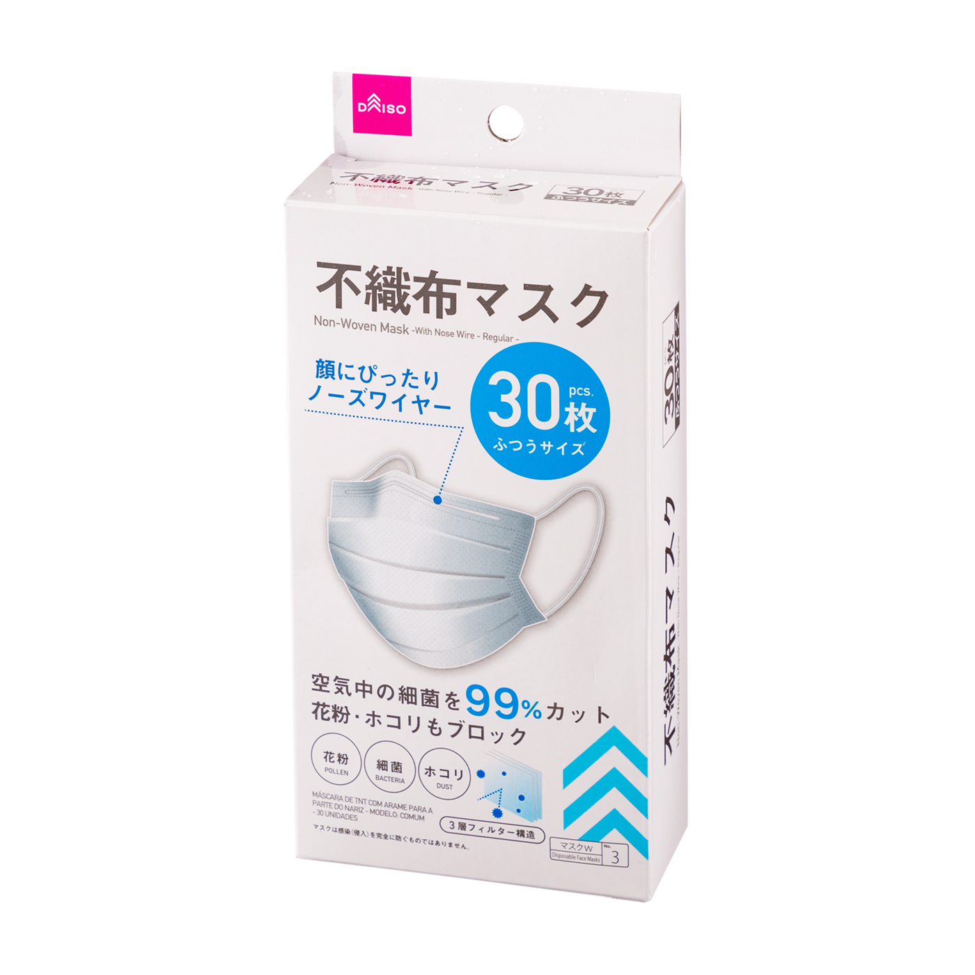 超歓迎された 全120枚‼️ 不織布 マスク 小さめサイズ 30枚入×4