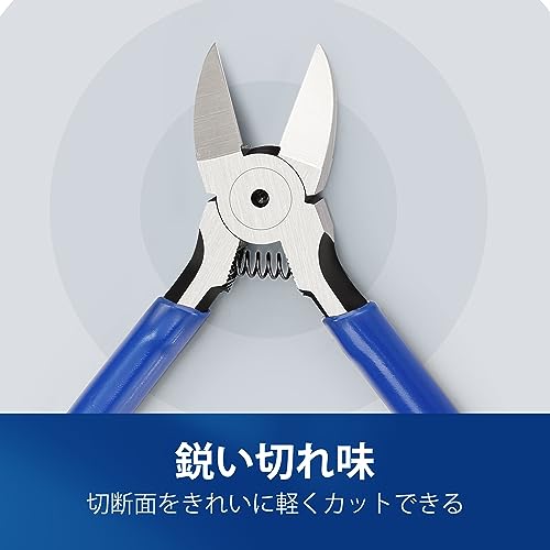 ニッパー 3