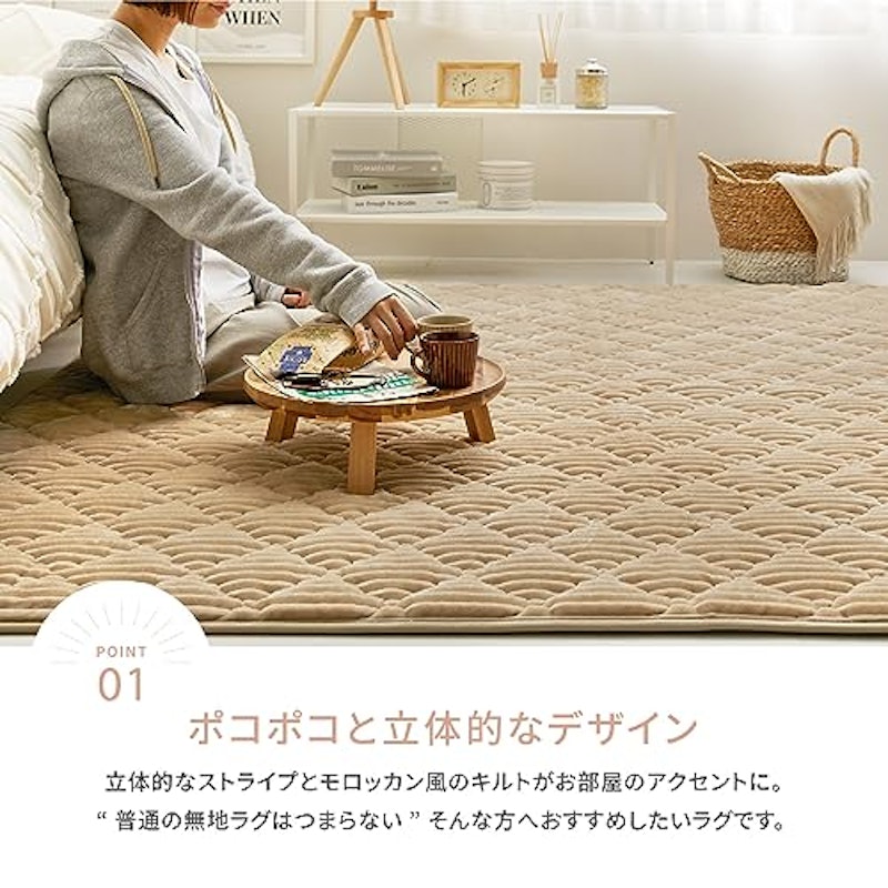 モロッカン キルトラグ ショコラ 2