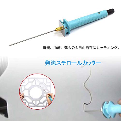 発泡スチロールカッター 8