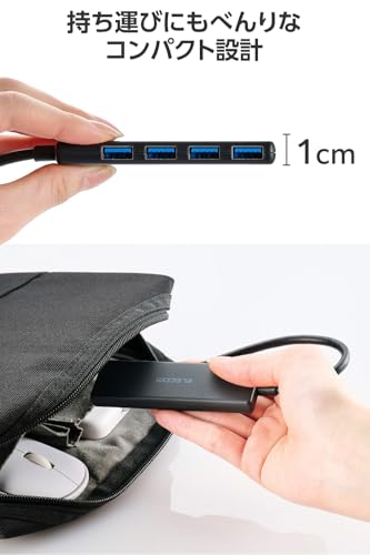 USB-A 4ポートUSB 5Gbpsハブ 4